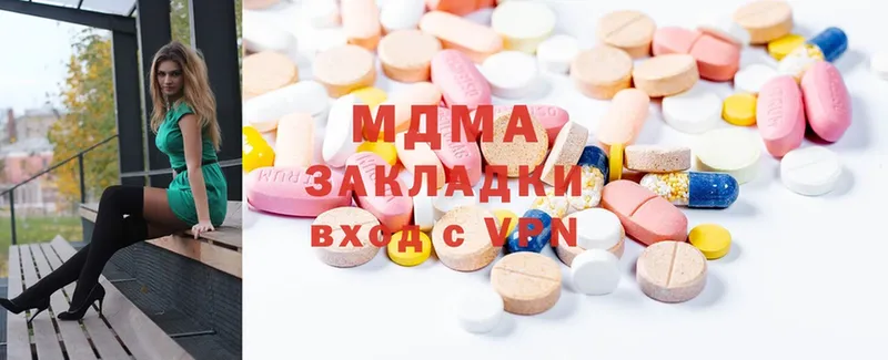 маркетплейс Telegram  Разумное  MDMA кристаллы 